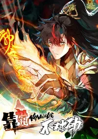 Curse Cultivation