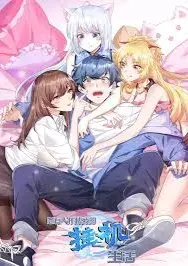 There Will Always Be Someone To Disturb My AFK Life (จบซีซั่น1)