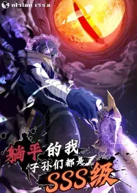 เพลเยอร์ที่แกร่งที่สุดกลับมาในรอบพันปี