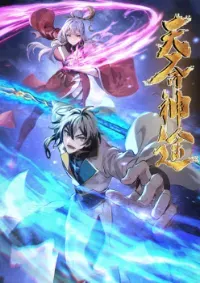 Destiny Divine Path