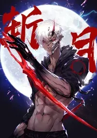 ซานเยว่