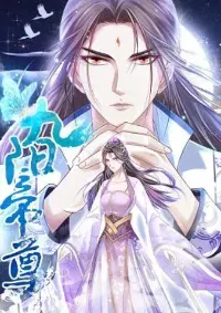 Nine-Yang Emperor