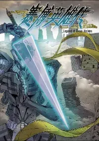 Legend of Cyber Heroes-ตำนานวีรบุรุษไซเบอร์