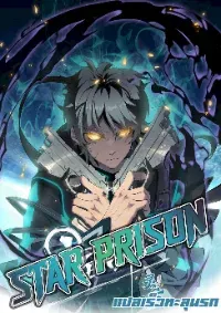 STAR PRISON