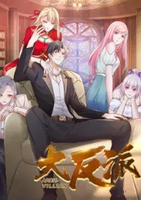 Arch villain วายร้ายระดับเทพ