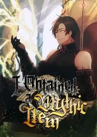 ข้าได้รับไอเทมในตำนาน / I Obtained a Mythic Item