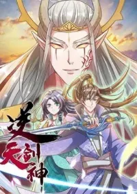 Sky Sword God