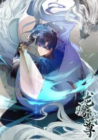 |.การเกิดใหม่ของจักรพรรดิมังกร