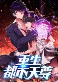 |.Rebirth-City-Deity