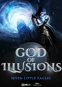 God of Illusions (จอมราชันสิบแปดมงกุฏ)